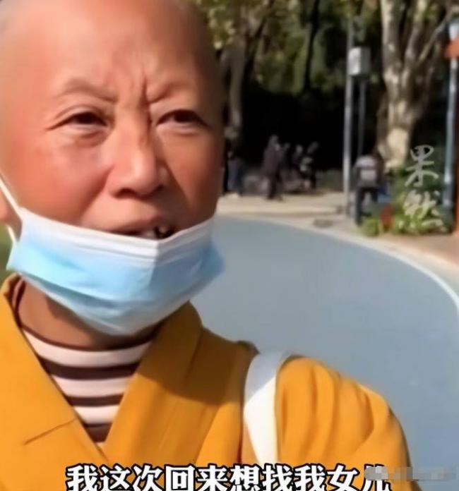她抛下女儿裸捐588万出家,如今肠子悔青 她抛下女儿裸捐588万出家,如今肠子悔青