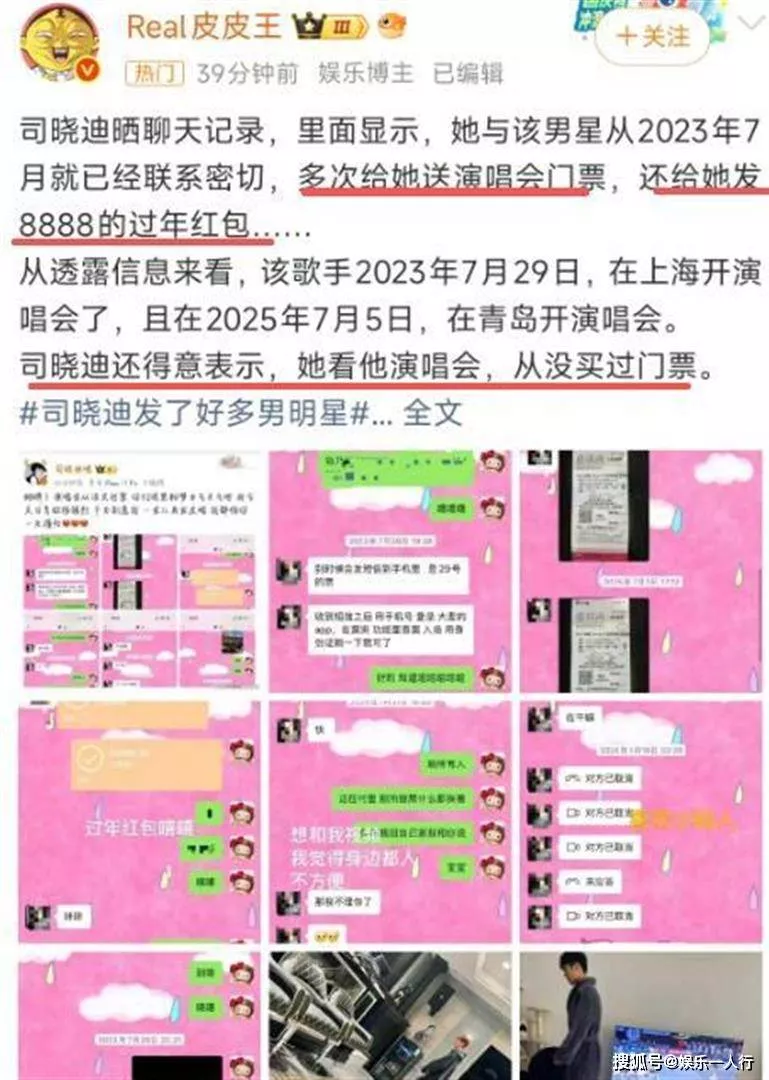 文章配图-16