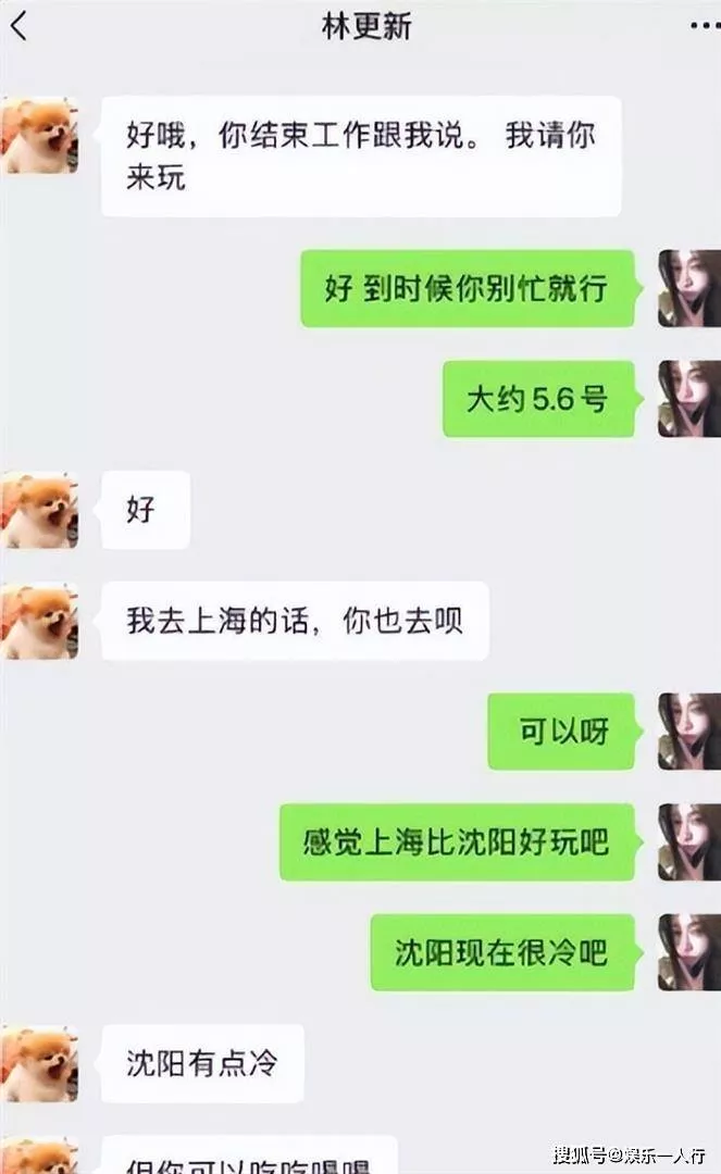 继床照后，司晓迪再曝鹿晗亲昵视频！