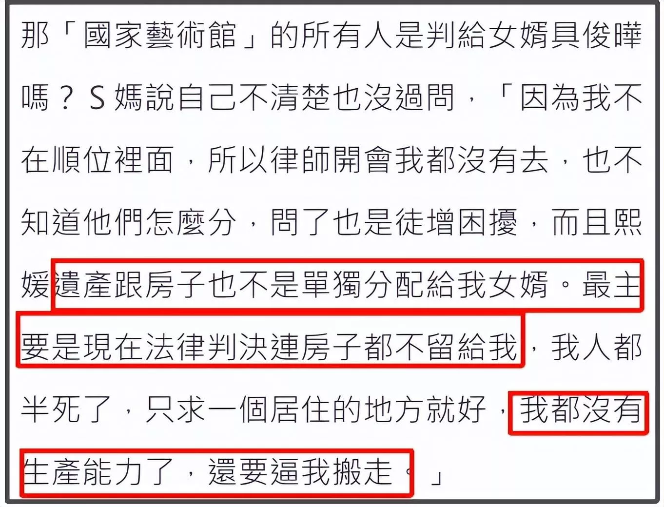 文章配图-9