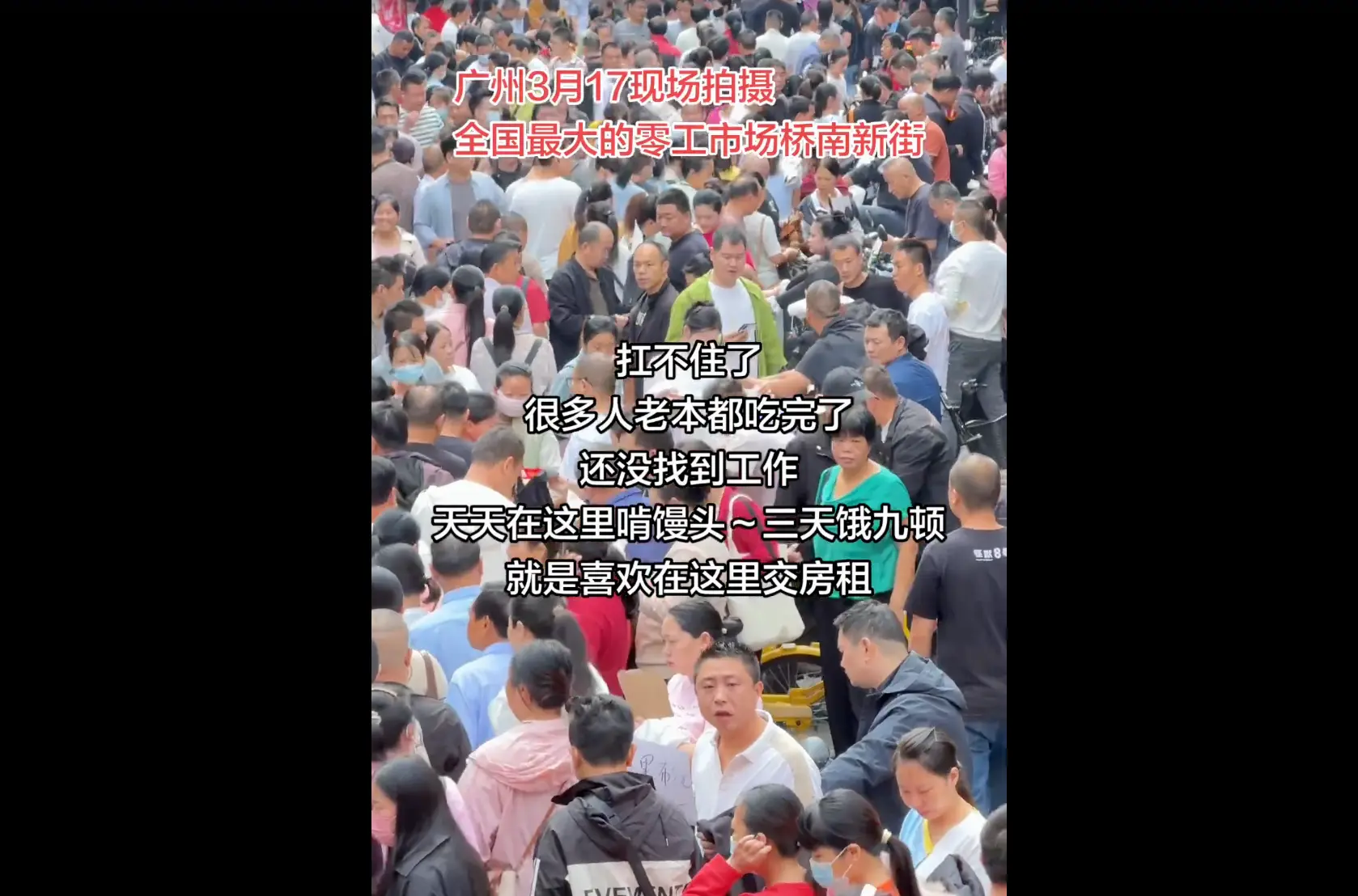 洪愿:海归女硕士在义乌搬货是时代的一面镜子