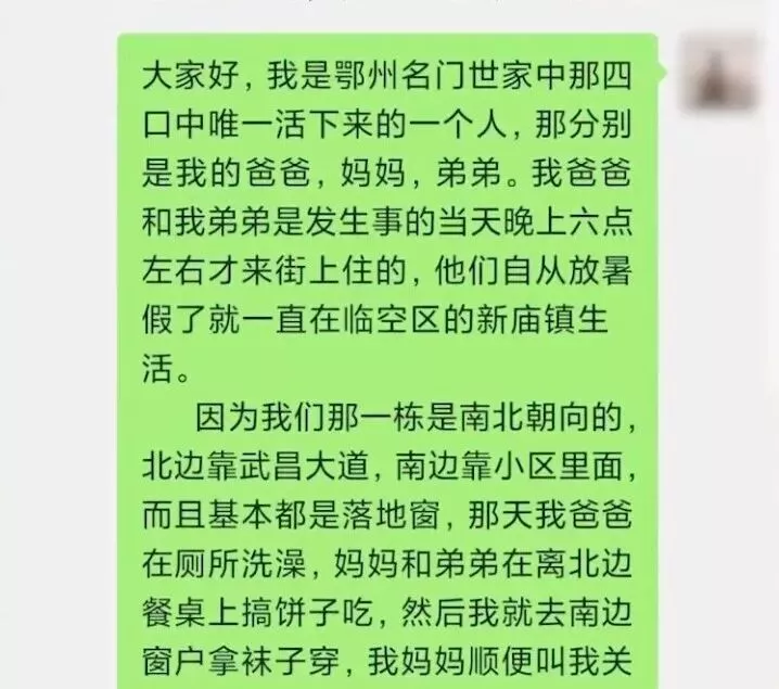 一家3人被大风卷走身亡，唯一幸存的15岁大儿子回应