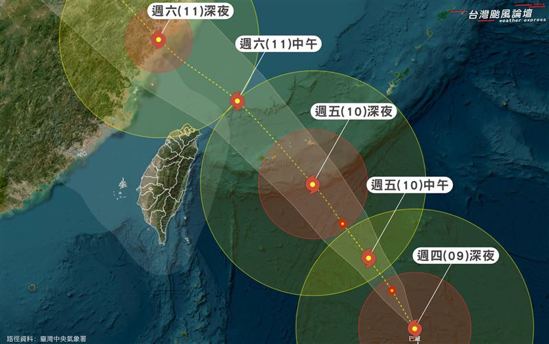 巴威暴风圈接触台湾陆地的时间延后至今日深夜左右。 （图/翻摄自台湾台风论坛|天气特急脸书）
