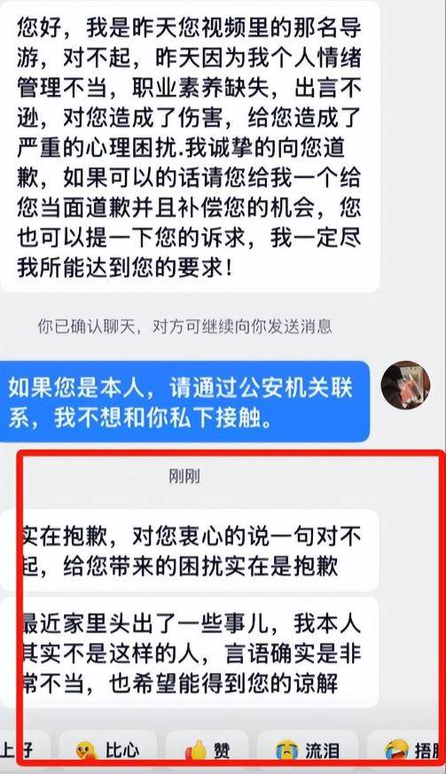 骂完同胞后，对着老外笑：北京导游事件后续来了
