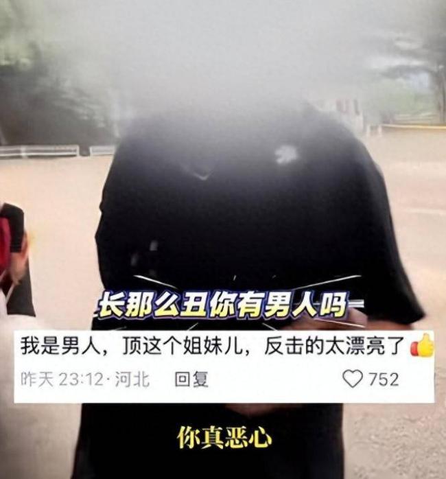 骂完同胞后，对着老外笑：北京导游事件后续来了
