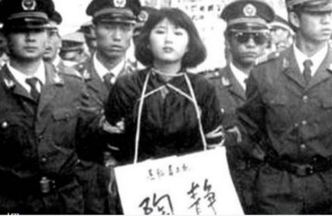 最美死刑犯20岁被枪决 死前要求从下体取出1物