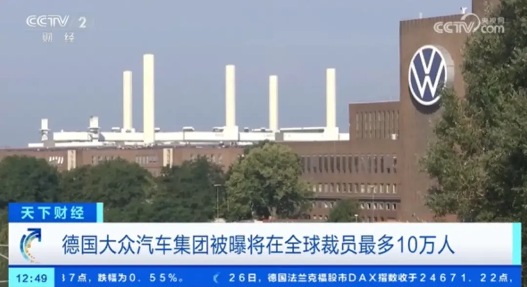 最高裁员10万，全球巨头“极限瘦身”背后