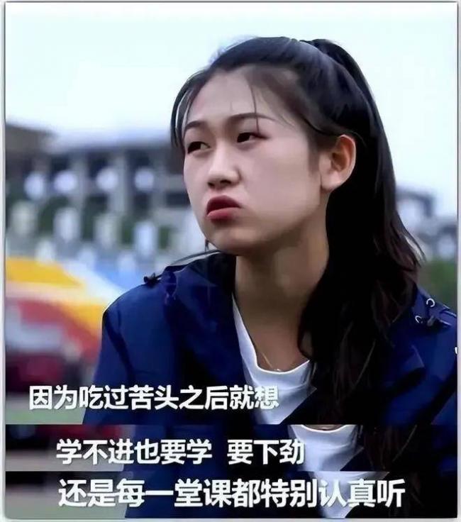 从工厂女工到世界冠军，00后女孩逆袭成人生赢家