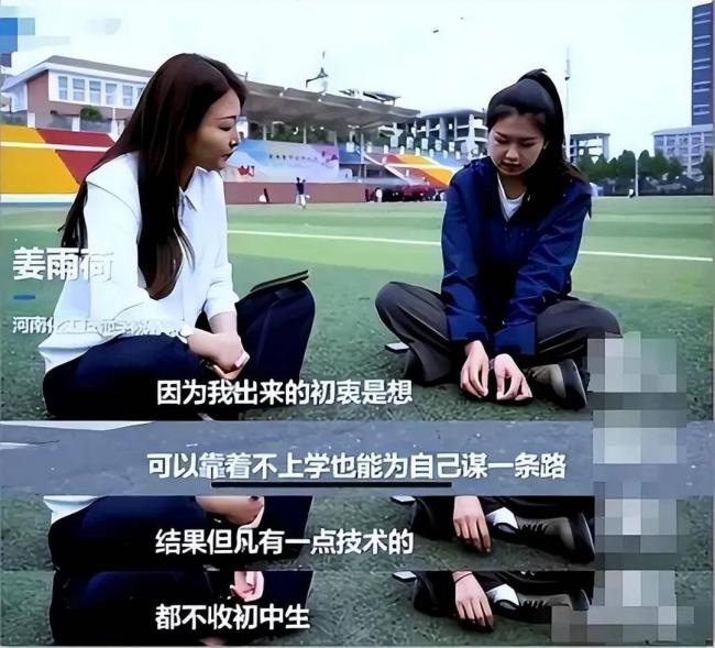 从工厂女工到世界冠军，00后女孩逆袭成人生赢家