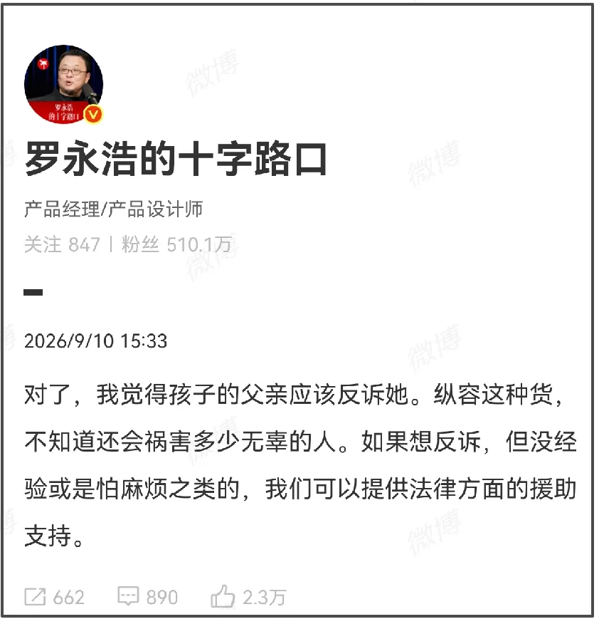 “4岁男童被指摸臀”,男孩父亲最新发声:将进行反诉