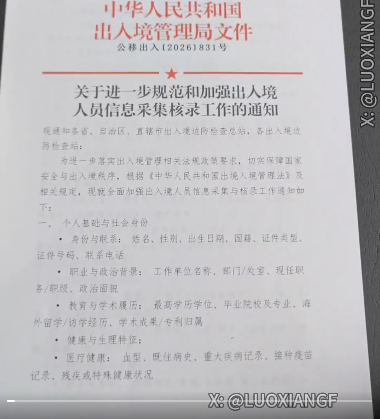 9月15日出境飞美国的人,至少500人被劝返 9月15日出境飞美国的人,至少500人被劝返