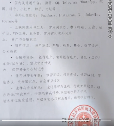 9月15日出境飞美国的人,至少500人被劝返 9月15日出境飞美国的人,至少500人被劝返