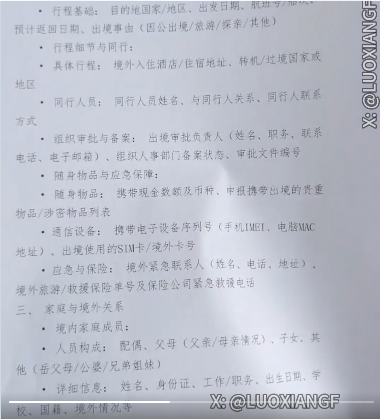 9月15日出境飞美国的人,至少500人被劝返 9月15日出境飞美国的人,至少500人被劝返