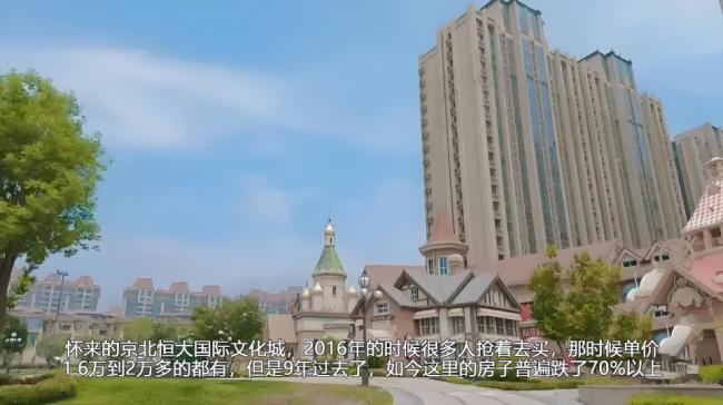 意外！恒大鬼城居然出现活人气息，新机会出现