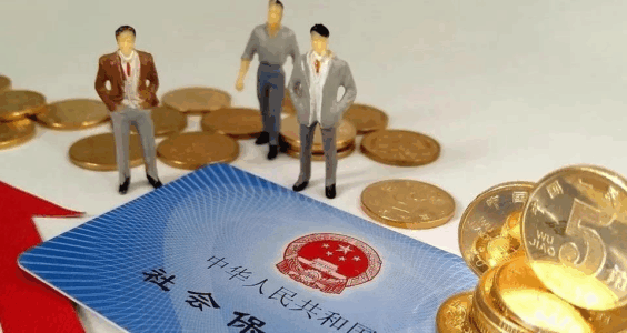 回到2049｜“强制社保”的公平问题中国社保更像是穷人税＊ 阿波罗新闻网