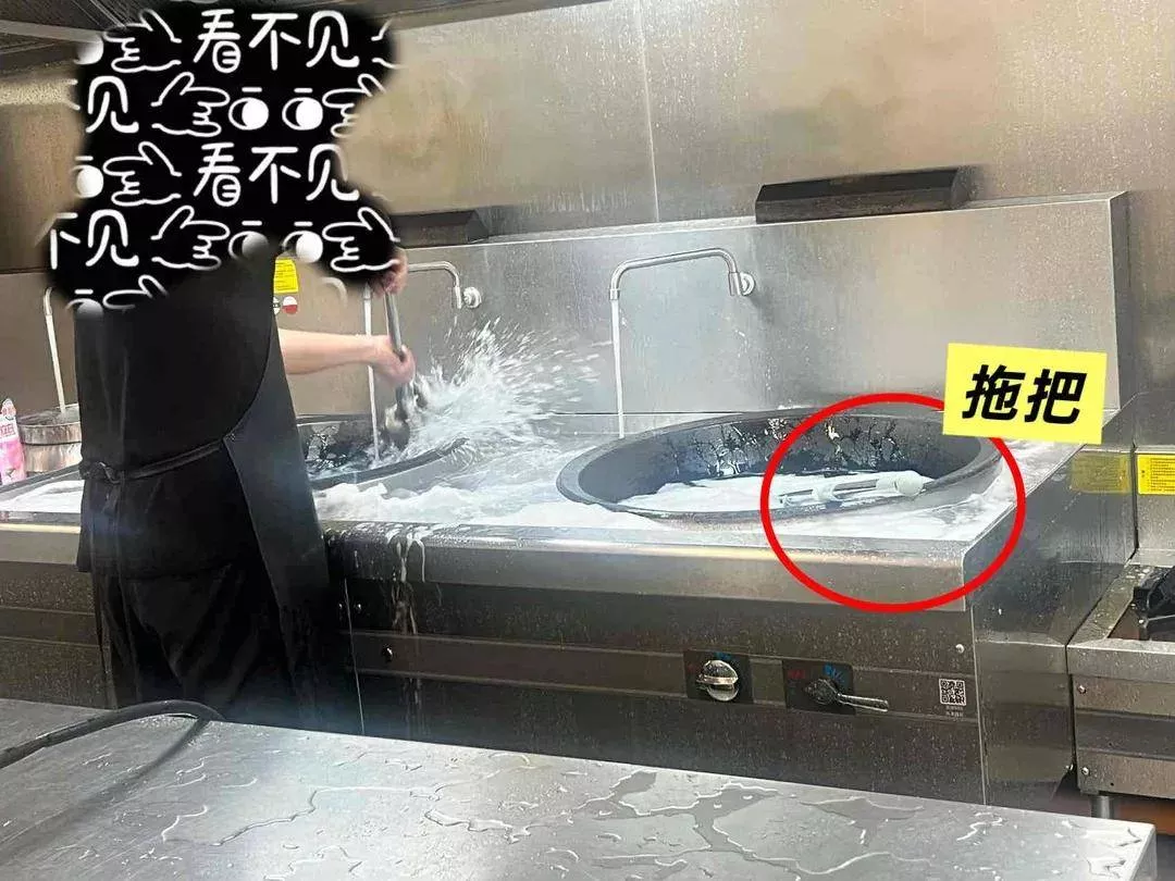 幼儿园发生集体呕吐事件,监控中发现用炒菜锅洗拖把