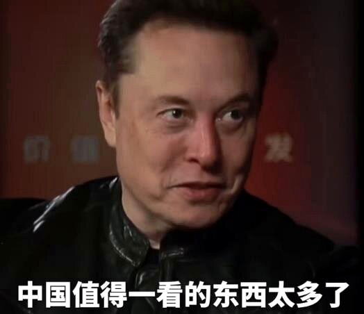特斯拉执行长马斯克近日接受央视财经专访,分享他对于中国市场、人工智慧、人形机器人... 特斯拉执行长马斯克近日接受央视财经专访,分享他对于中国市场、人工智慧、人形机器人...