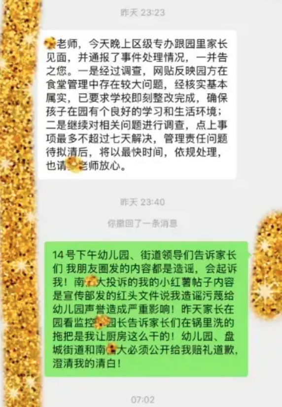 看吐了，谁在把脏手伸向孩子的饭碗？